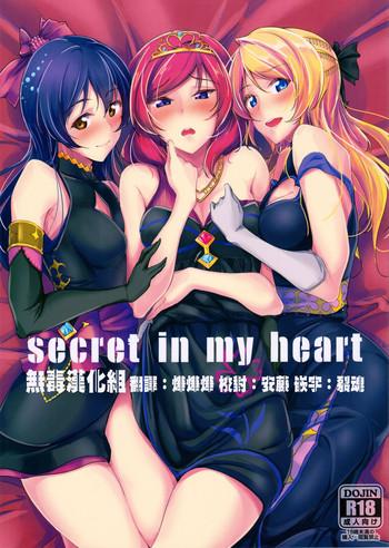 Three Some secret in my heart- Love live hentai Shame