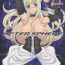 Ass Fuck After Sphere- Odin sphere hentai Condom
