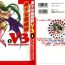 Fuck Pussy [Anthology] Bishoujo Shoukougun V3 (1) '99 Summer Edition (Various)- To heart hentai Martian successor nadesico hentai Mamotte shugogetten hentai Doublepenetration
