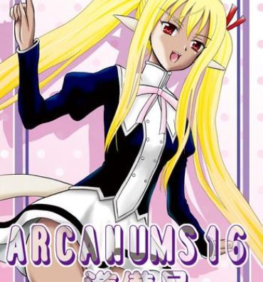 Students ARCANUMS 16 Junbigou- Mahou sensei negima hentai Step Sister