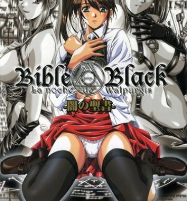 Glory Hole Bible Black: La Noche de Walpurgis- Bible black hentai Big Dicks