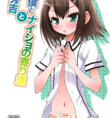 Tight Pussy Fuck Boku to Hideyoshi to Naisho no Yorimichi- Baka to test to shoukanjuu hentai Homemade