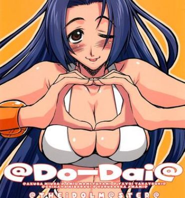Whooty Do-Dai- The idolmaster hentai Free Blowjobs
