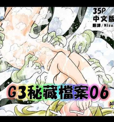 Sexy Sluts G3 Hizou File 06- Original hentai Big Butt
