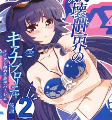 Weird Himeko Harem 2, Starting with the Honkai World of Kiana Bronya- Honkai gakuen hentai Free Oral Sex