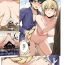 Masseuse 『Jeanne to Natsu no Umi』 Omake Manga- Fate grand order hentai Action