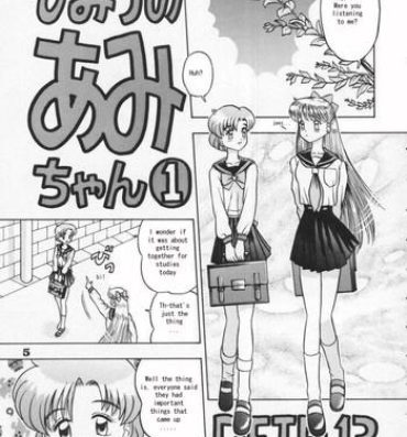 Marido [Kaiten Sommelier (13)] Himitsu no Ami-chan | Ami's Secret Ch. 1-5 (Bishoujo Senshi Sailor Moon) [English] [babbito2k]- Sailor moon hentai And