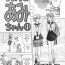 Marido [Kaiten Sommelier (13)] Himitsu no Ami-chan | Ami's Secret Ch. 1-5 (Bishoujo Senshi Sailor Moon) [English] [babbito2k]- Sailor moon hentai And