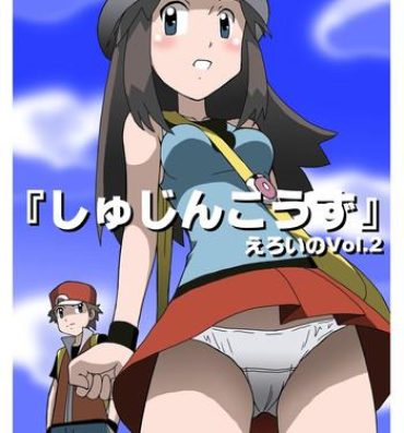 Fodendo [Kakkii Dou] Shujinkouzu – Eroi no Vol. 2 | Protagonists – Erotic Vol. 2 (Pokemon) [English] {Risette}- Pokemon hentai Fucking