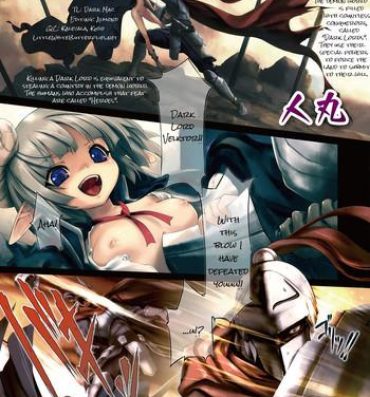 Strip Maou no!! 03 Trick and Treat!! | Demon Lord's 03 Trick and Treat!! Polla