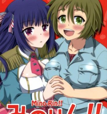 Real Sex Mino-Rin!!- No-rin hentai Humiliation