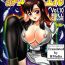 Backshots MuchiMuchi Angel Vol. 10- Gundam seed hentai Gay Averagedick
