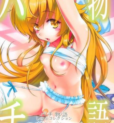 Teenage Sex Pachimonogatari Part 9: Shinobu Collection- Bakemonogatari hentai Gay Physicals