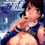 Best Blowjob Shinzui Shinseikatsu Ver. Vol. 2 Culona