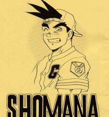 Sloppy Blow Job SHOMANA- Rival schools hentai Ex Gf