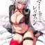 Fat Pussy Summer Lesson- Fate grand order hentai Masseuse