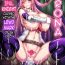Erotica [Yamada Gogogo] Erona ~Orc no Inmon ni Okasareta Onna Kishi no Matsuro~ | Erona ~The Fall of a Beautiful Knight Cursed with the Lewd Mark of an Orc~ Ch. 1-6 [English] {darknight} Celebrity Porn