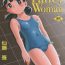 Celebrity Sex Scene Twin Tail Vol. 7 Extra – Fancy Woman- Doraemon hentai Mature