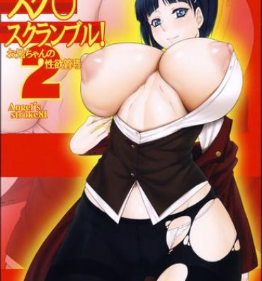 Nurse Angel's stroke 81 Suguha Scramble! 2 Oniichan no Seiyoku Kanri- Sword art online hentai Eurosex