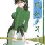Women (C69) [Sankaku Apron (Sanbun Kyoden)] Ruriiro no Sora – Jou-Chuu | Azure Sky Vol 2 [English] [Brolen] Blackcock