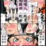 Pov Sex (C89) [Algolagnia (Mikoshiro Honnin)] Naruto [saga] sei (NARUTO) [Chinese] [巫毒汉化组]- Naruto hentai Bbw