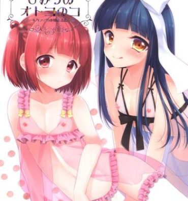 Teenage Girl Porn (C90) [R*kaffy (Aichi Shiho)] Himitsu no Otokonoko – R-Kaffy Otoko no Musume Sakuhin Soushuuhen — Original hentai Mallu