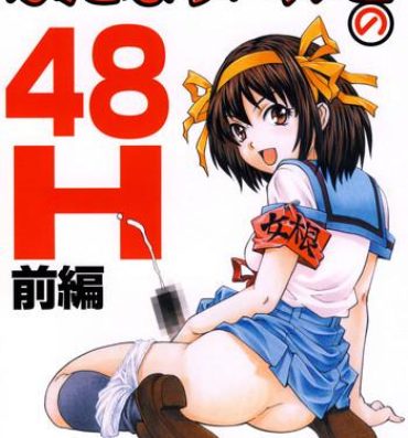 Hugetits Futanari Haruhi no 48H- The melancholy of haruhi suzumiya hentai Sissy