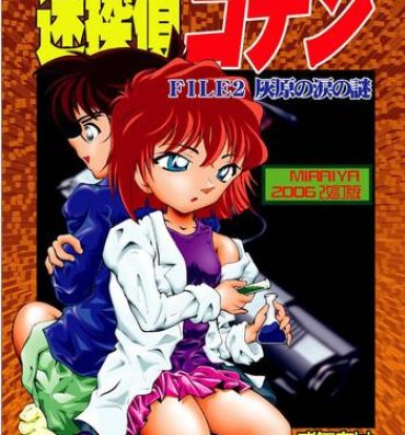 Gay Outdoor [Miraiya (Asari Shimeji] Bumbling Detective Conan–File02-The Mystery of Haibara's Tears (Detective Conan)- Detective conan hentai Celebrity Sex Scene