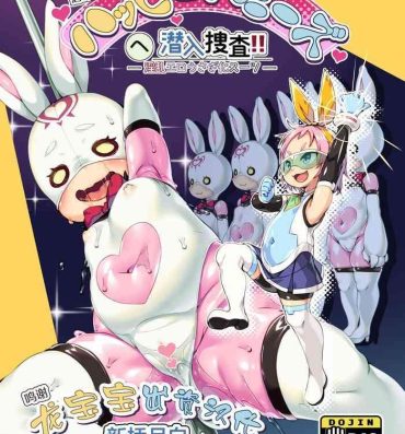 Brazil [Nanamehan (Hansharu)] Happy Bunnys e Sennyuu! -Inran Ero Usagi-ka Suit- [Chinese] [新桥月白日语社] [Digital]- Original hentai Freeporn