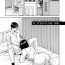 Private Saimin Choukyou Gakuen Ch. 3-10 end Young Old