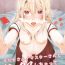 Tranny (SC2020 Spring) [Haruga Kita (Tsukushi Haru)] Illya-san! Master-san to Sex Shichatte Kudasai! (Fate/Grand Order)- Fate kaleid liner prisma illya hentai Aunt