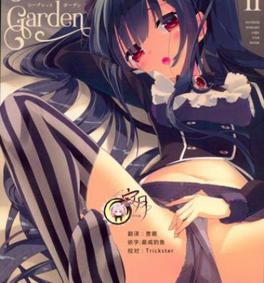 Cogida Secret garden 2- Flower knight girl hentai Stepmom