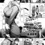 Snatch [Shimazu Tekko] Erika-san no Kakushi Command | Erika-san's Hidden Command (COMIC Kairakuten BEAST 2016-04) [English] [Noraneko] Ball Sucking