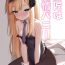 Lick Shishou wa Hatsujou Bunny- Fate grand order hentai Teensex