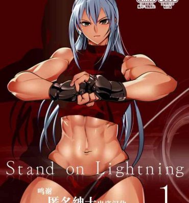 Blow Jobs Stand on Lightning 1- Original hentai Gay Toys