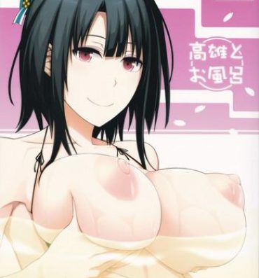 Hung Takao to Ofuro- Kantai collection hentai Suck Cock