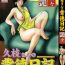 Shaved Pussy [TsuyaTsuya] Hisae-san no Haitoku Nikki – Mrs HISAE's immoral diary Anal Fuck