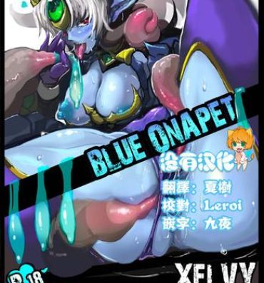Camgirl BLUE ONAPET- Shinrabansho hentai Boots