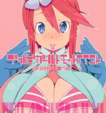 Consolo Buttobi Girl to Motto Ii Koto- Pokemon hentai Kinky