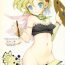 Transgender (C82) [popin'rabbit (Esora Koto)] Relm-tan no Hajirai Sketch |  Relm-tan's Embarrassing Sketch (Final Fantasy VI) [English] {arkngthand & B.E.C. Scans}- Final fantasy vi hentai Reverse