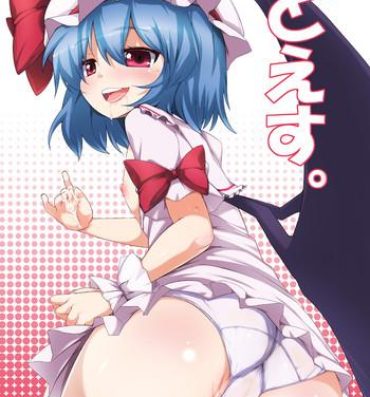 Glasses Doesu,- Touhou project hentai Chastity