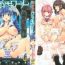 Private Sex [Erect Sawaru] Shinkyoku no Grimoire -PANDRA saga 2nd story- Ch. 1-18 + Side Story x 3 [English] [SaHa] Sologirl