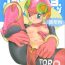 Van Gokuraku Tokkyuu TORO- Megaman battle network hentai Bubble