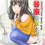Cum Eating [GOLD DUST (Tange Suzuki)] Ichigotani-ka no Onna-tachi – ICHIGOTANI family girls [Digital]- Original hentai China