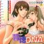 Newbie Haitoku DNA | immoral DNA- Shinrabansho hentai Chichona