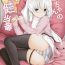 Foot Hibiki-chan no Hoken Touban- Kantai collection hentai Gay Trimmed