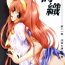 Asses Shiori Vol.11 Inya no Kagai Jugyou- Tokimeki memorial hentai Girl Sucking Dick