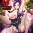 Big Boobs [Shouchuu MAC (Hozumi Kenji)] D-mode | D-Mode Re-Vamp (Dragon Quest XI) [English] {2d-market.com} [Decensored] [Digital]- Dragon quest xi hentai Jacking