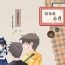 Footjob [Sorairo Nyannyan (Katase Aoko)] Futanari Imouto to Yasashii Onee-chan no 12-kagetsu [Chinese] [Ongoing] Gay Reality