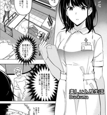 Public Nudity Tanoshii Nyuuin Seikatsu – Happy Hospital Life- Original hentai Step Fantasy